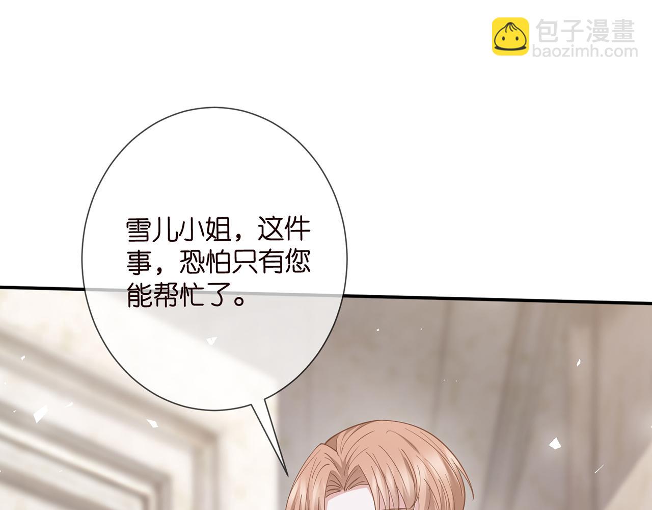 第459 孕期注意事项33