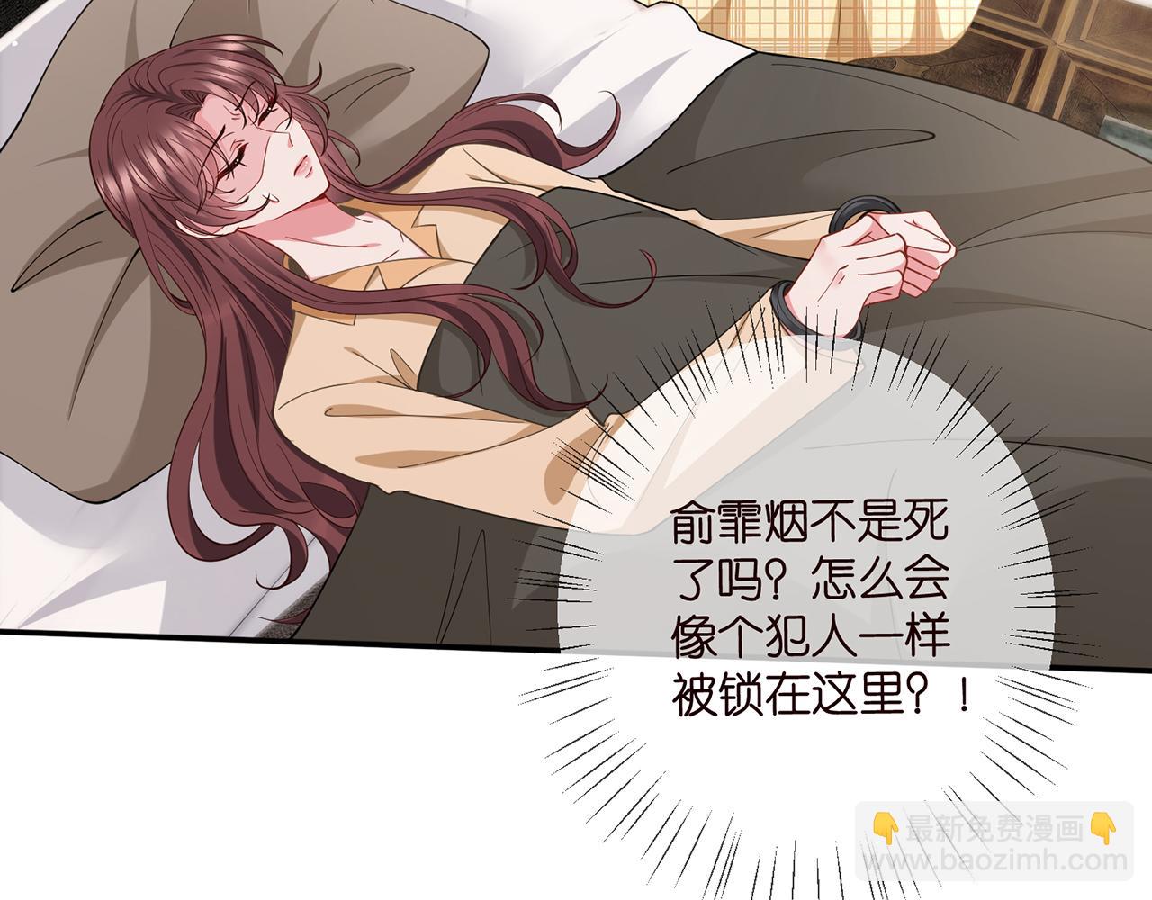 第459 孕期注意事项38