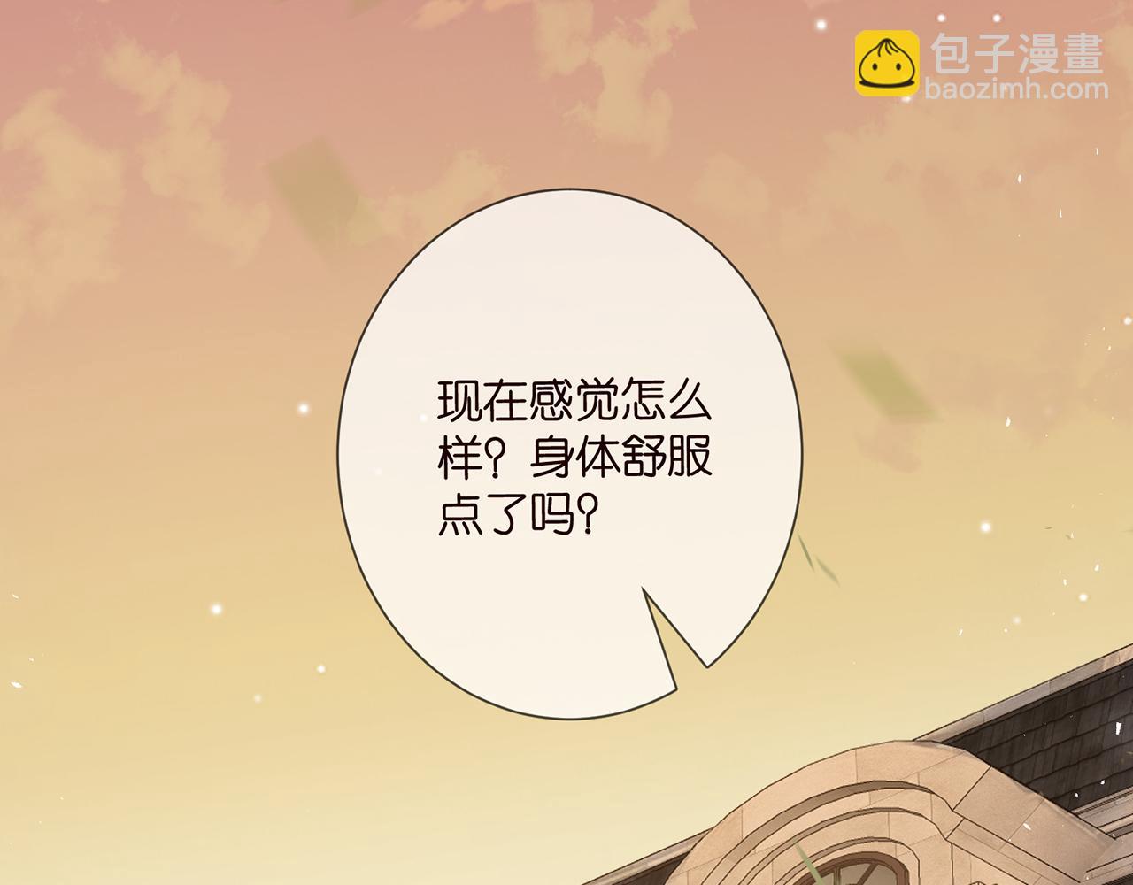 第459 孕期注意事项41