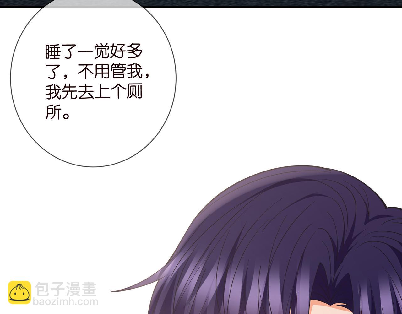 第459 孕期注意事项51