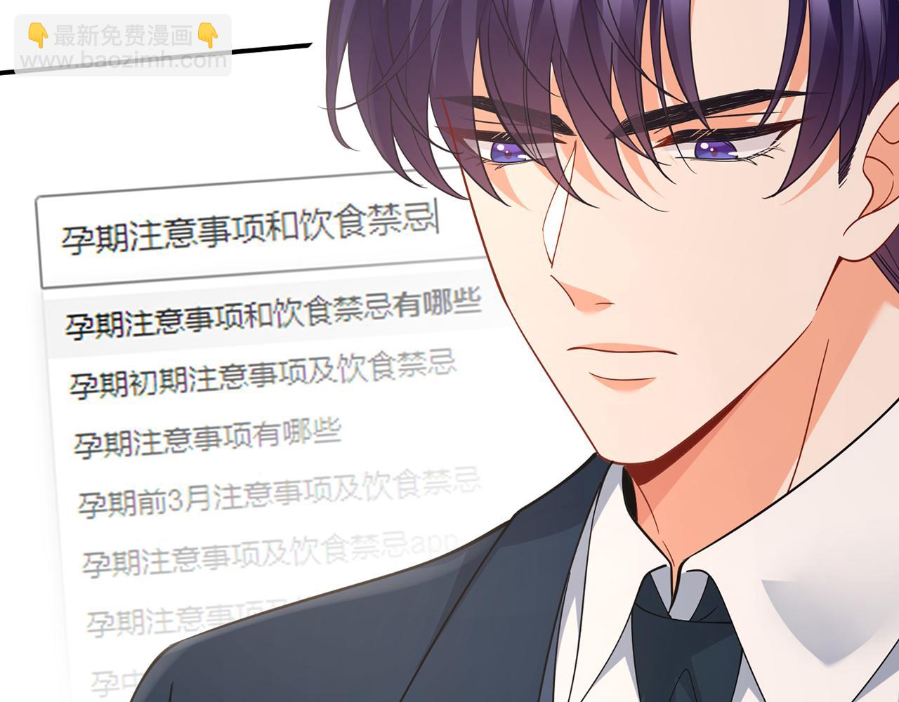 第459 孕期注意事项52
