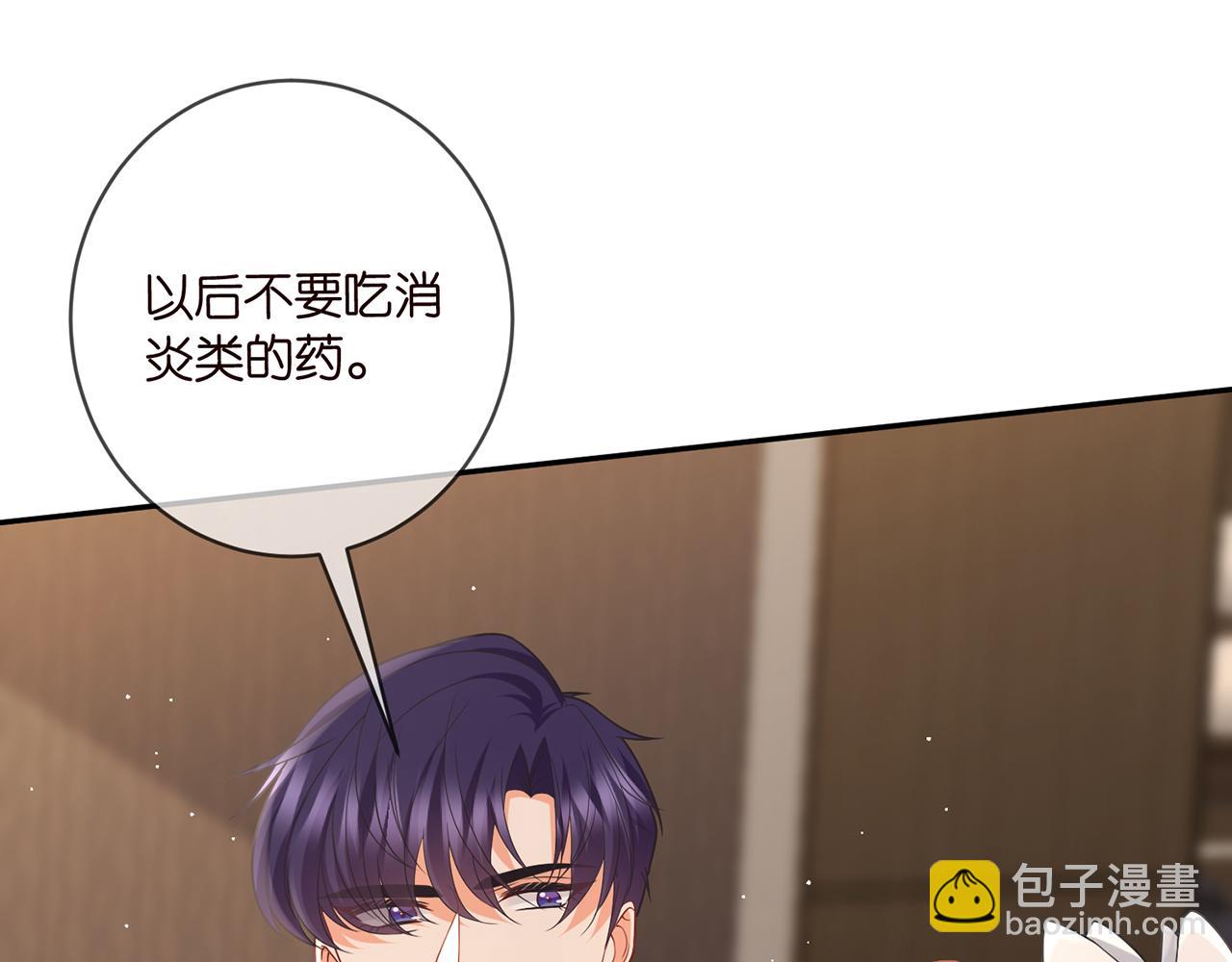 第459 孕期注意事项59