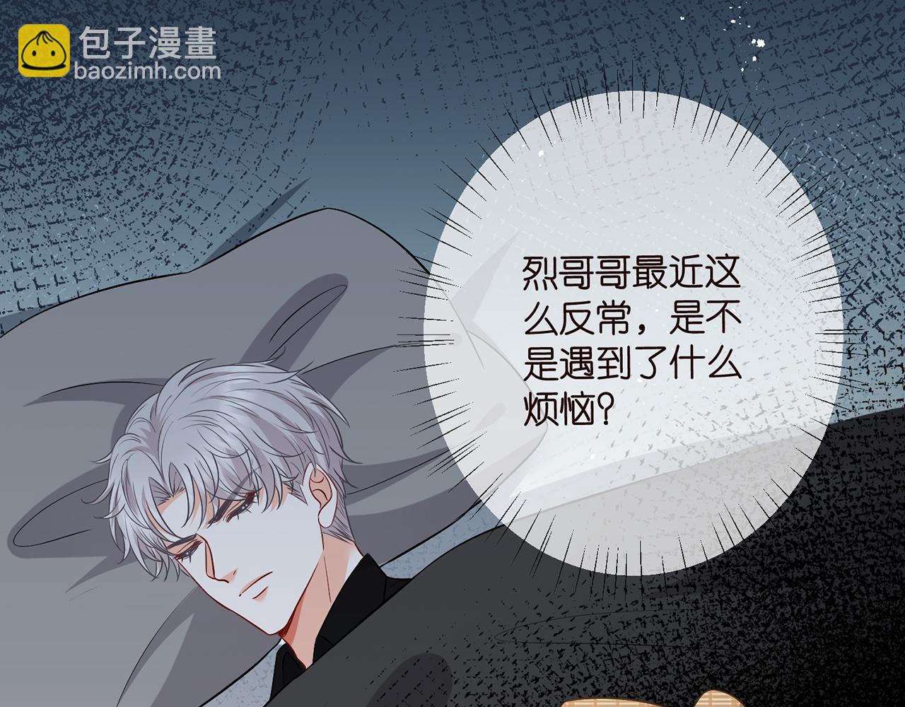 第459 孕期注意事项6