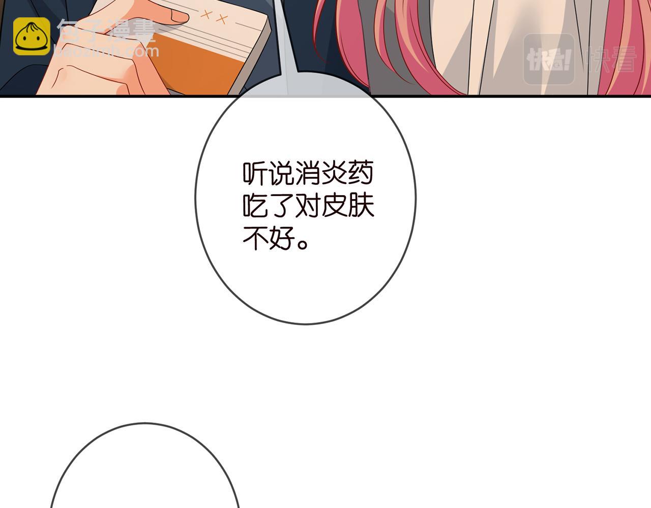 第459 孕期注意事项61