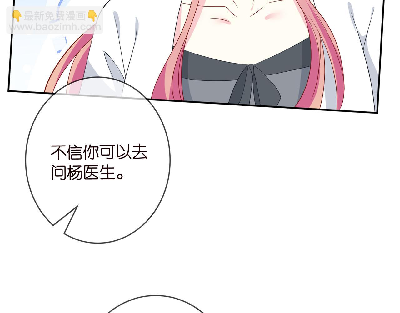 第459 孕期注意事项63