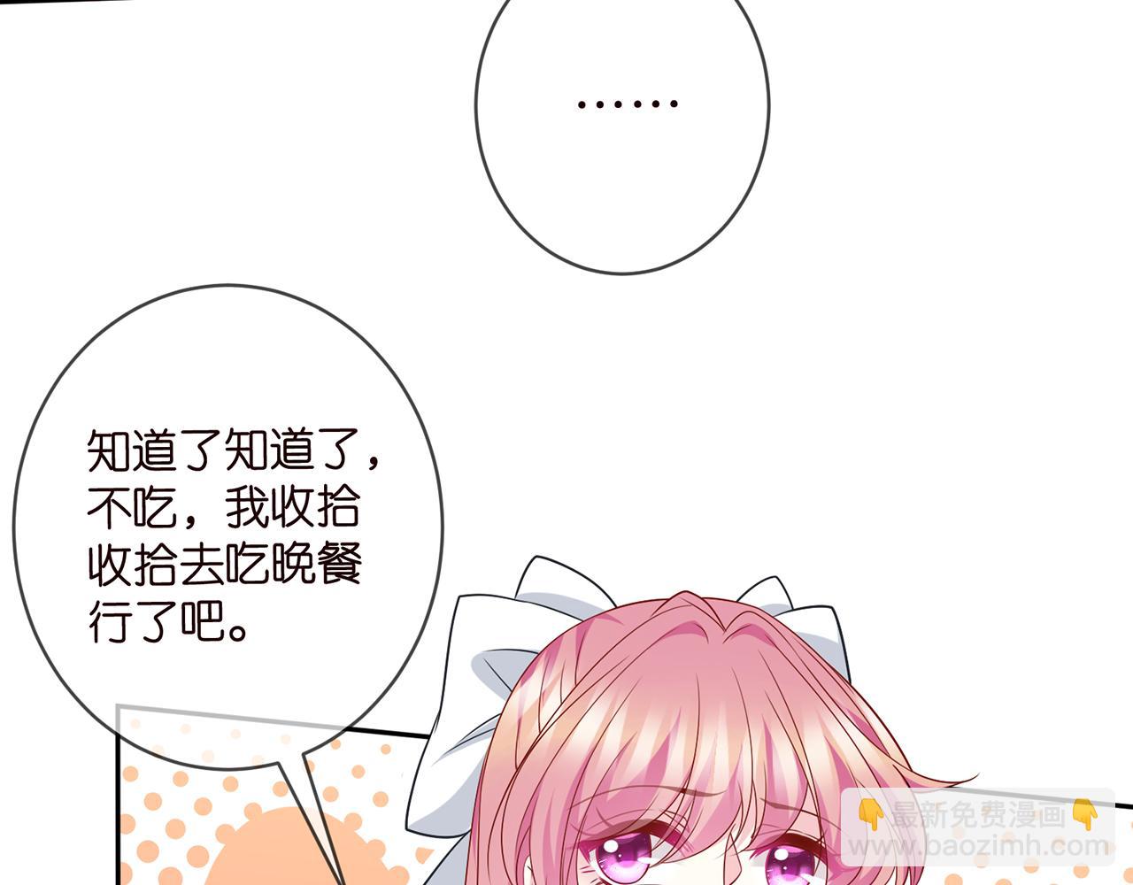 第459 孕期注意事项66