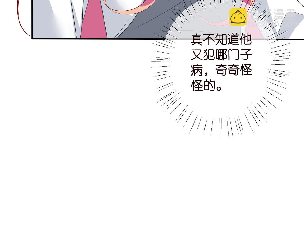 第459 孕期注意事项68