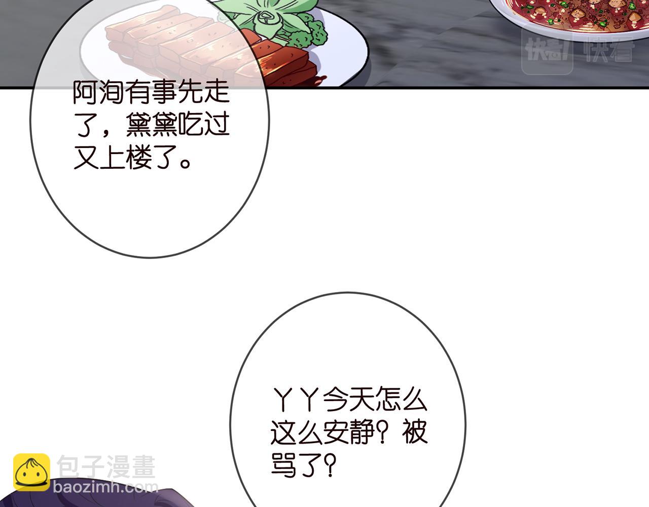 第459 孕期注意事项76