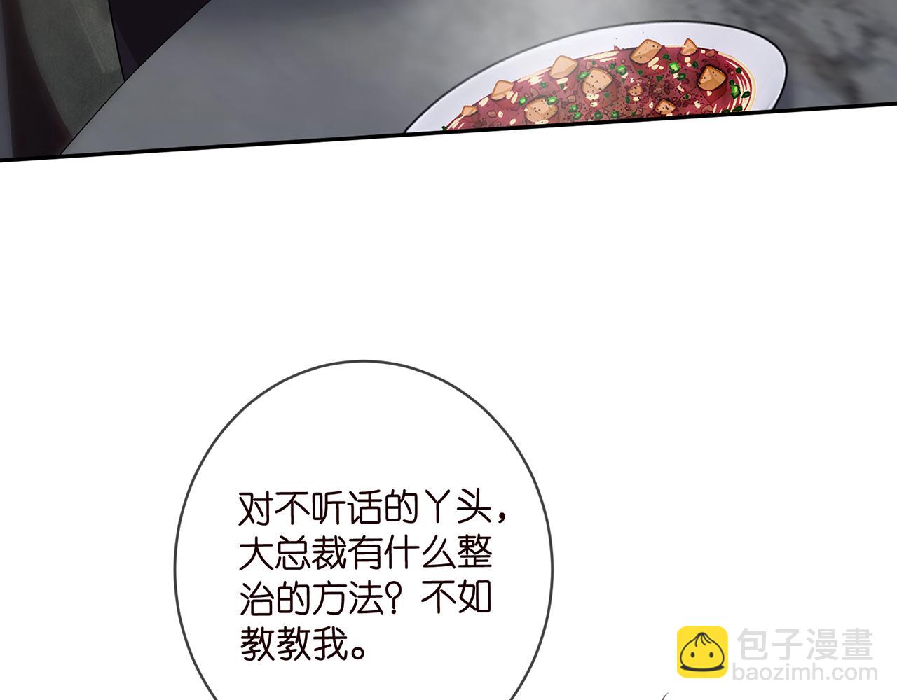 第459 孕期注意事项81