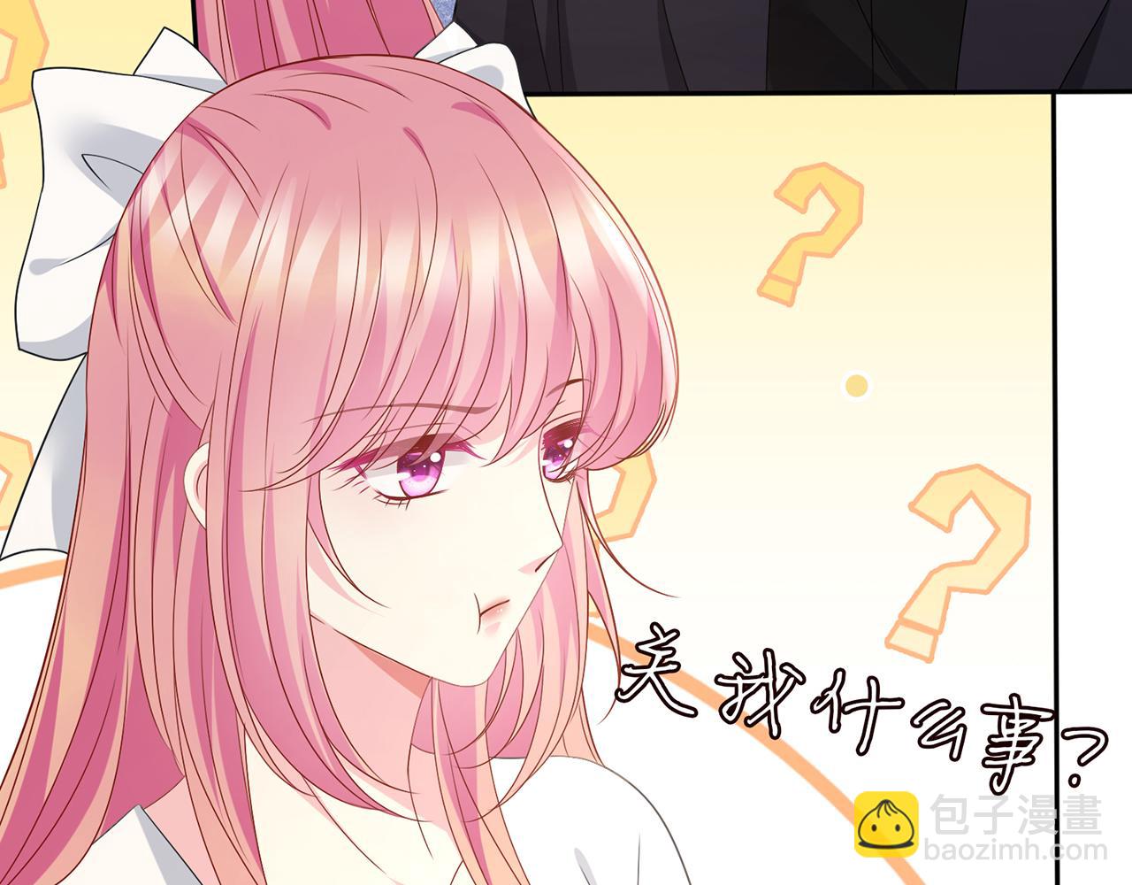 第459 孕期注意事项83
