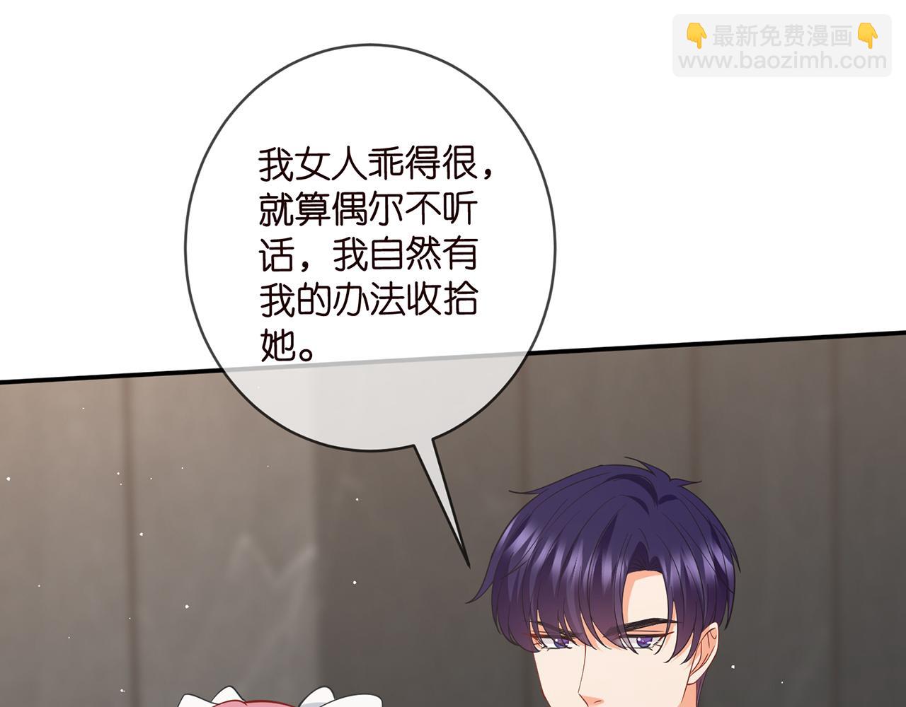 第459 孕期注意事项86