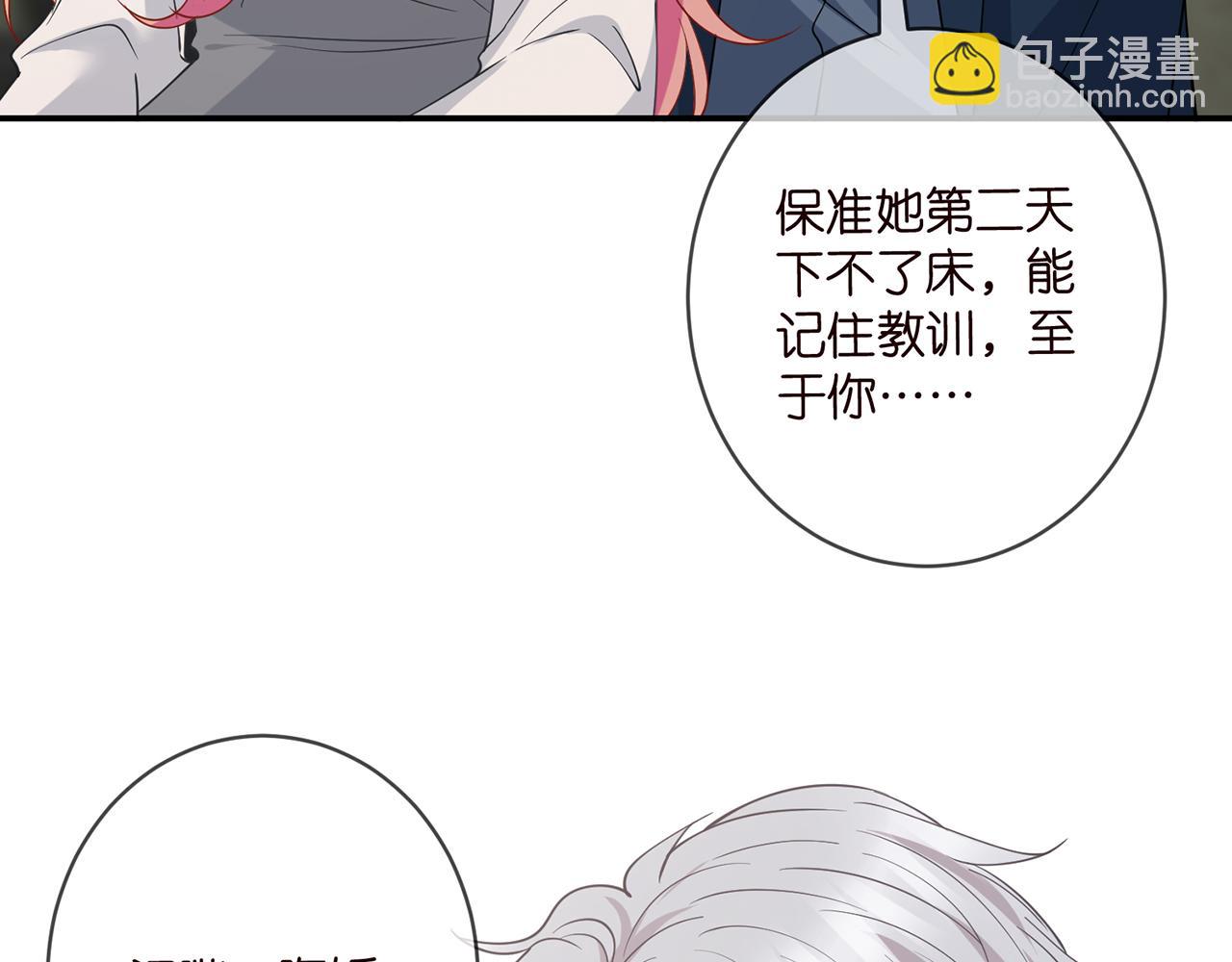 第459 孕期注意事项88