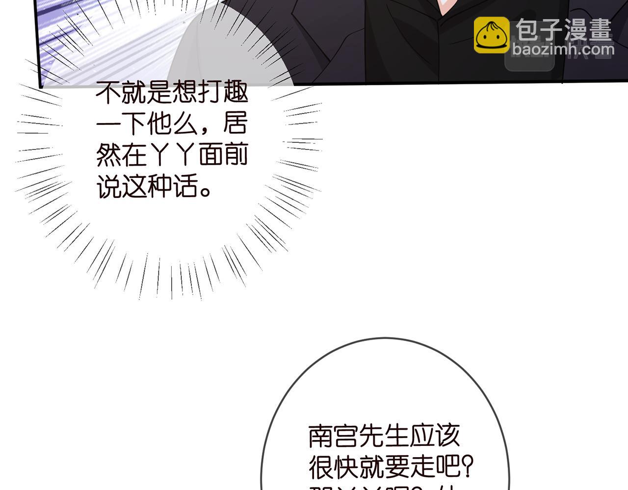 第459 孕期注意事项90