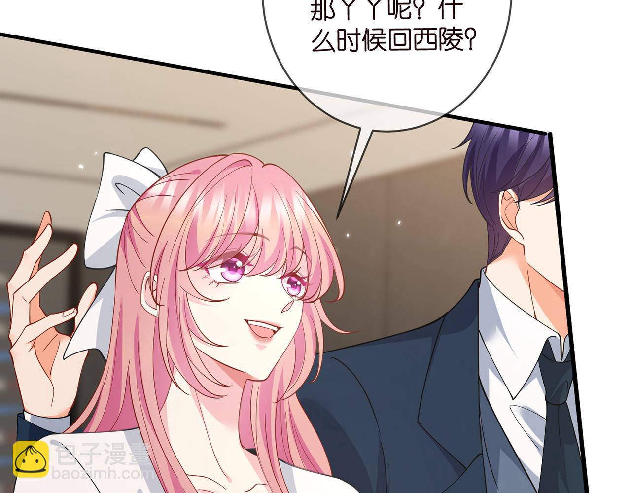 第459 孕期注意事项91