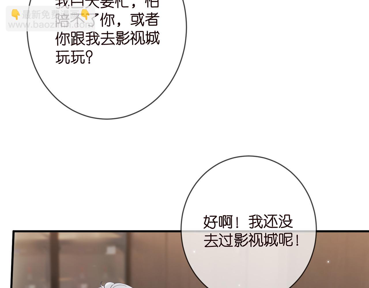 第459 孕期注意事项93