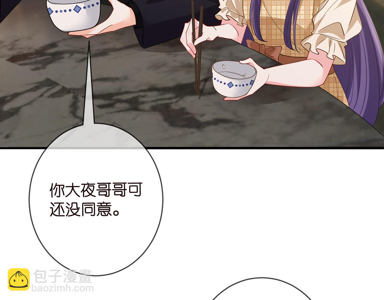 第459 孕期注意事项95