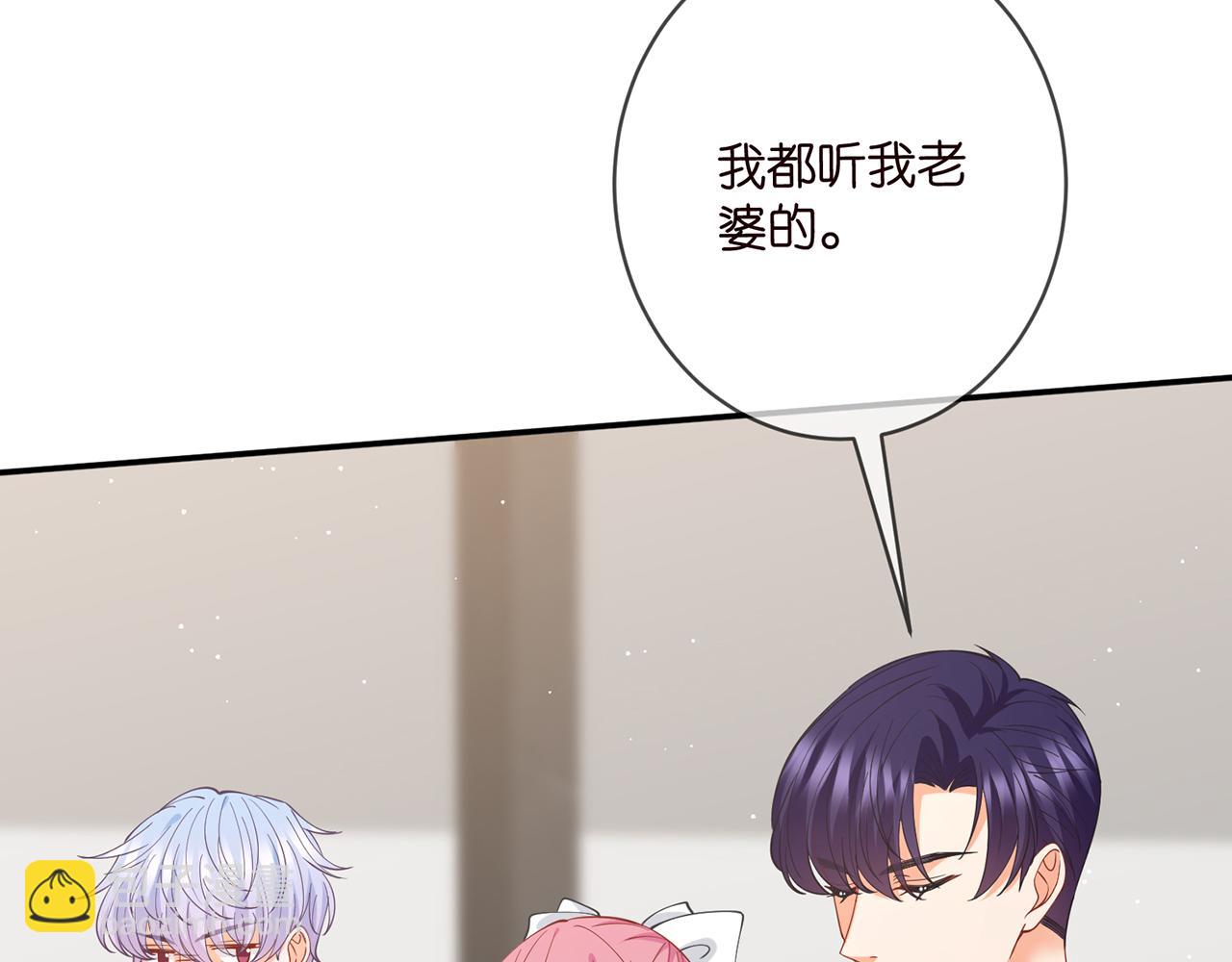 第459 孕期注意事项96
