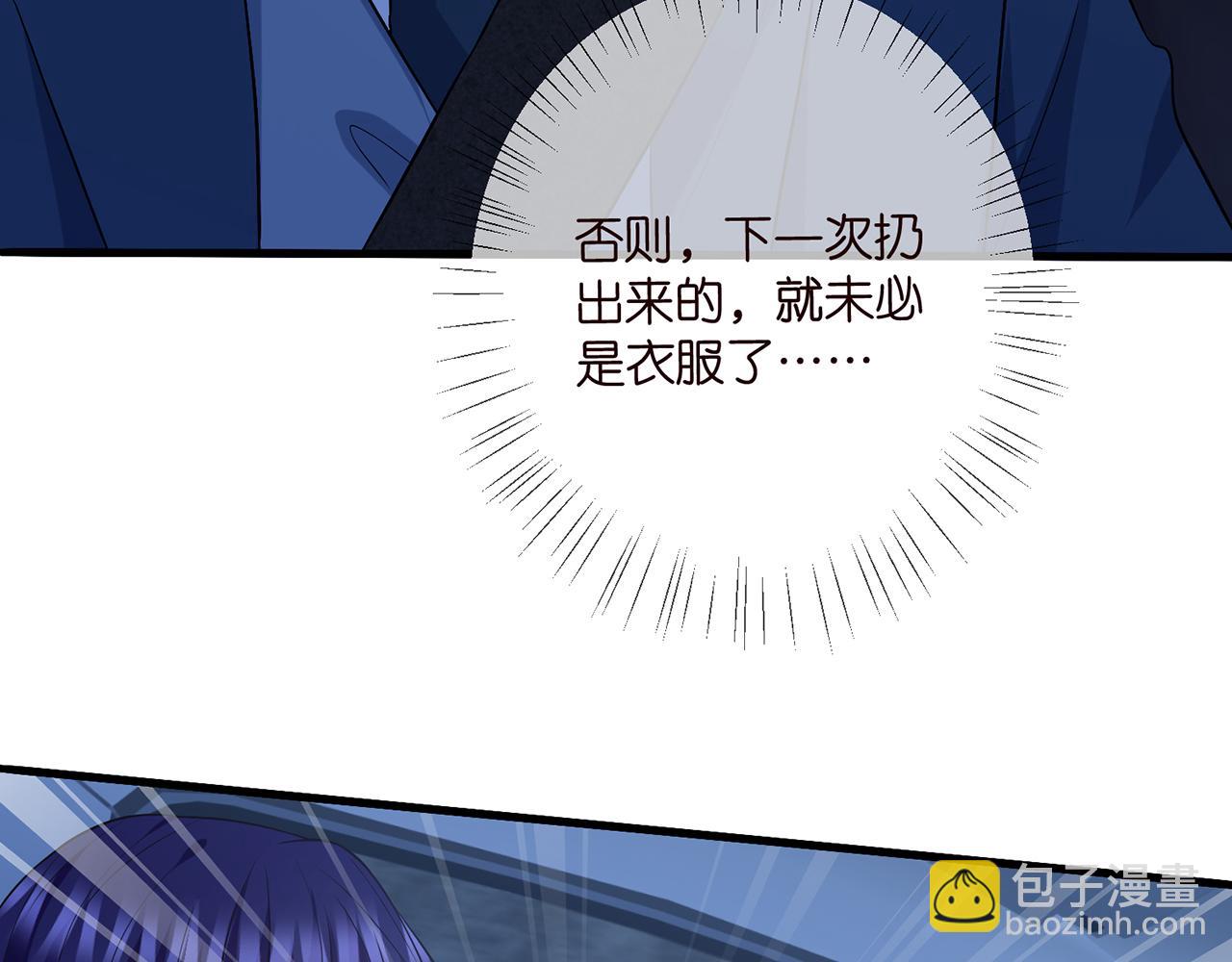 第460 逃离帝苑104