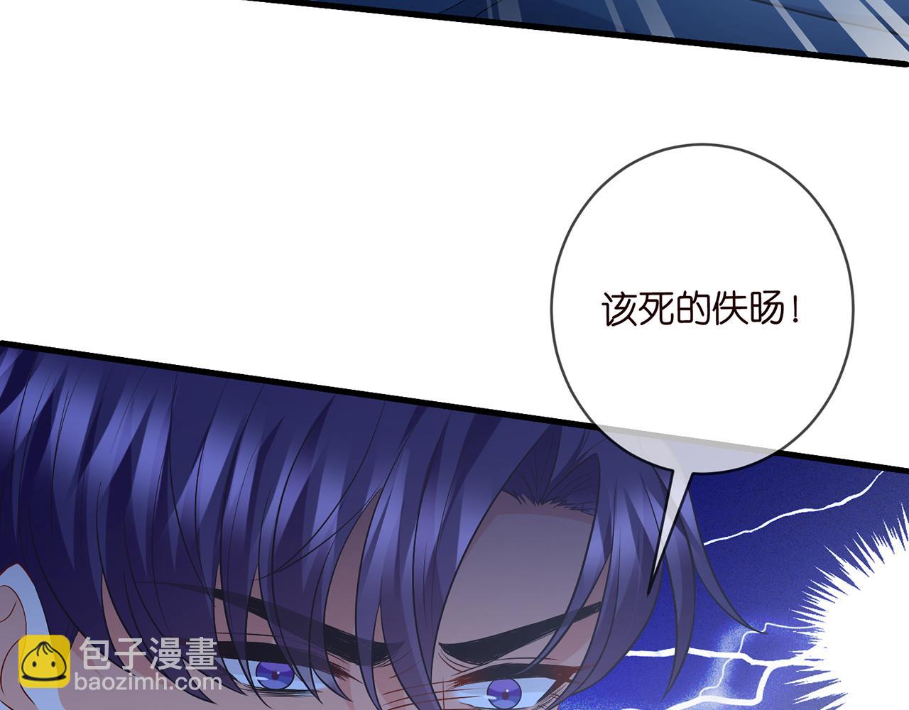 第460 逃离帝苑106