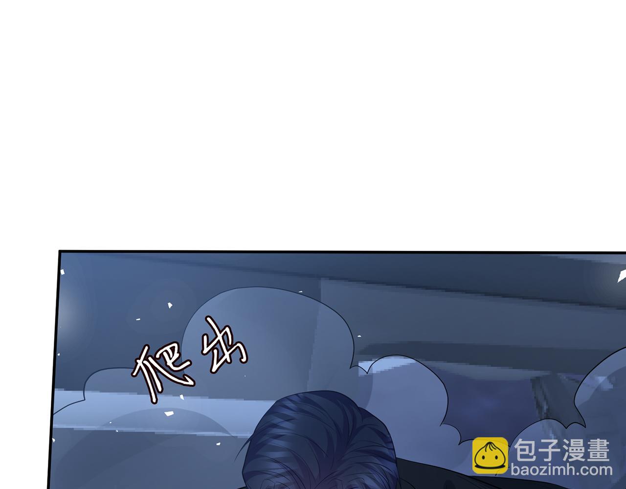 第460 逃离帝苑116