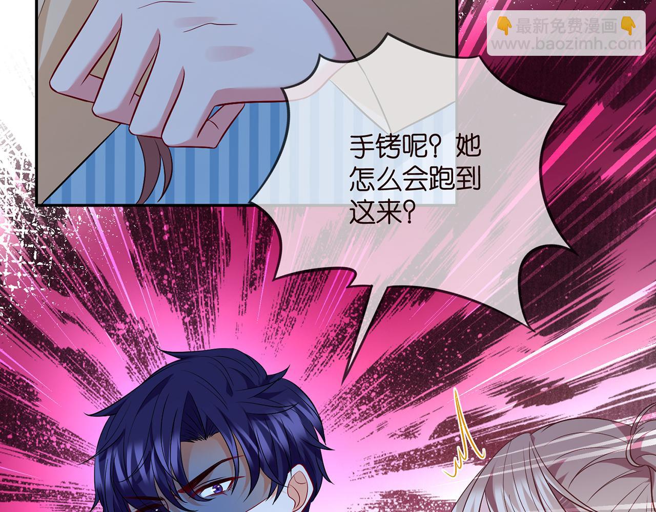 第460 逃离帝苑12