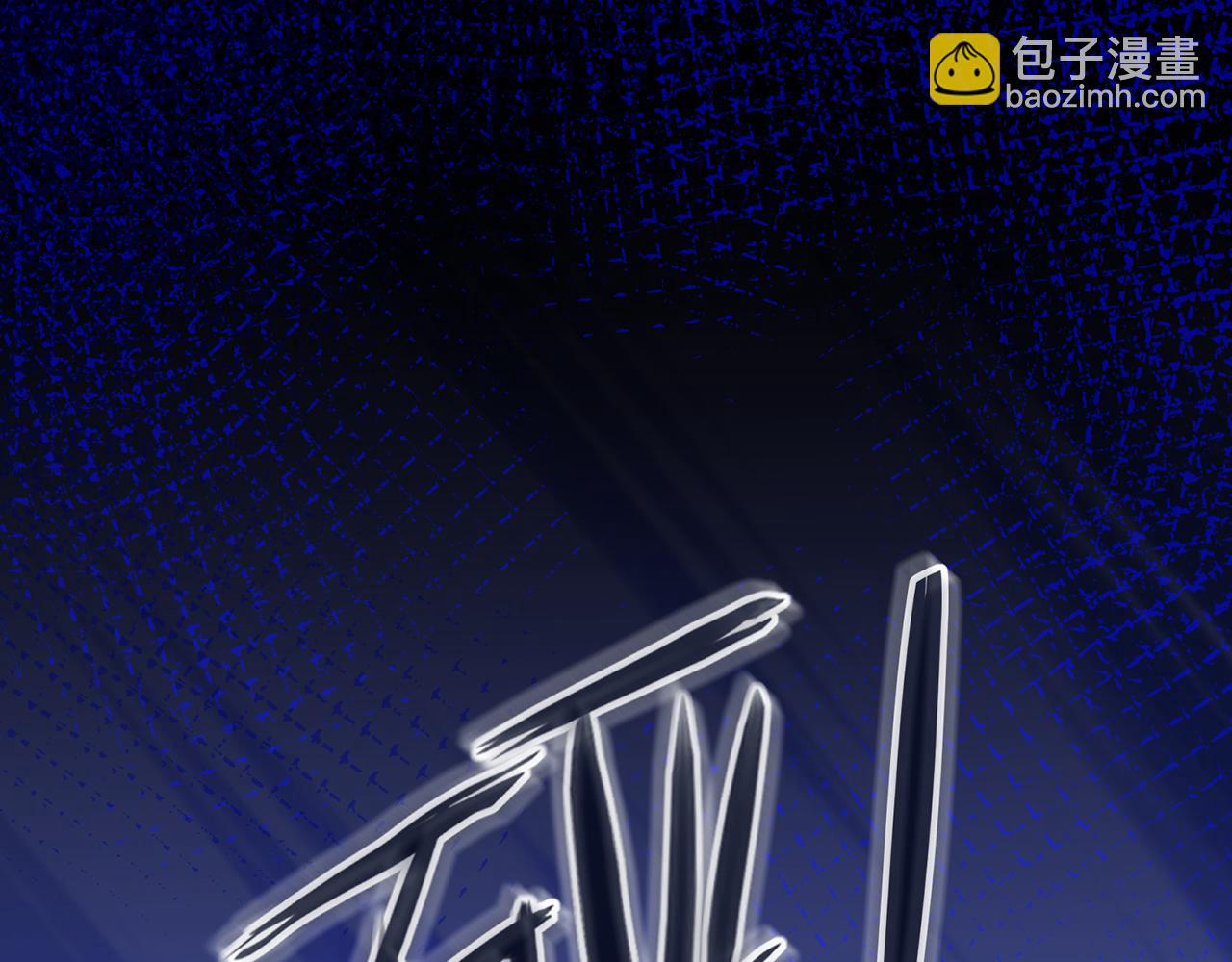 第460 逃离帝苑129
