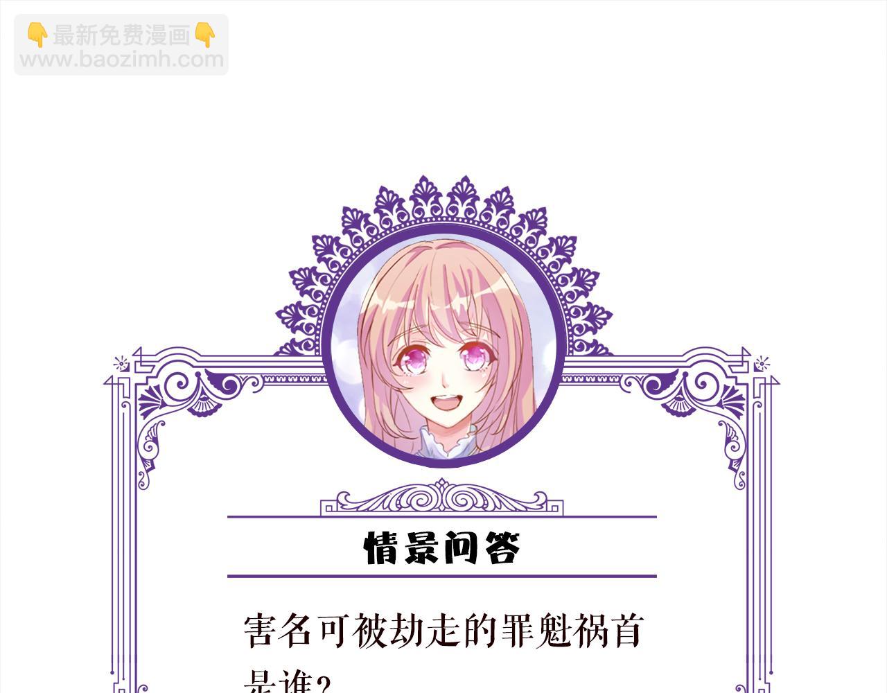 第460 逃离帝苑132