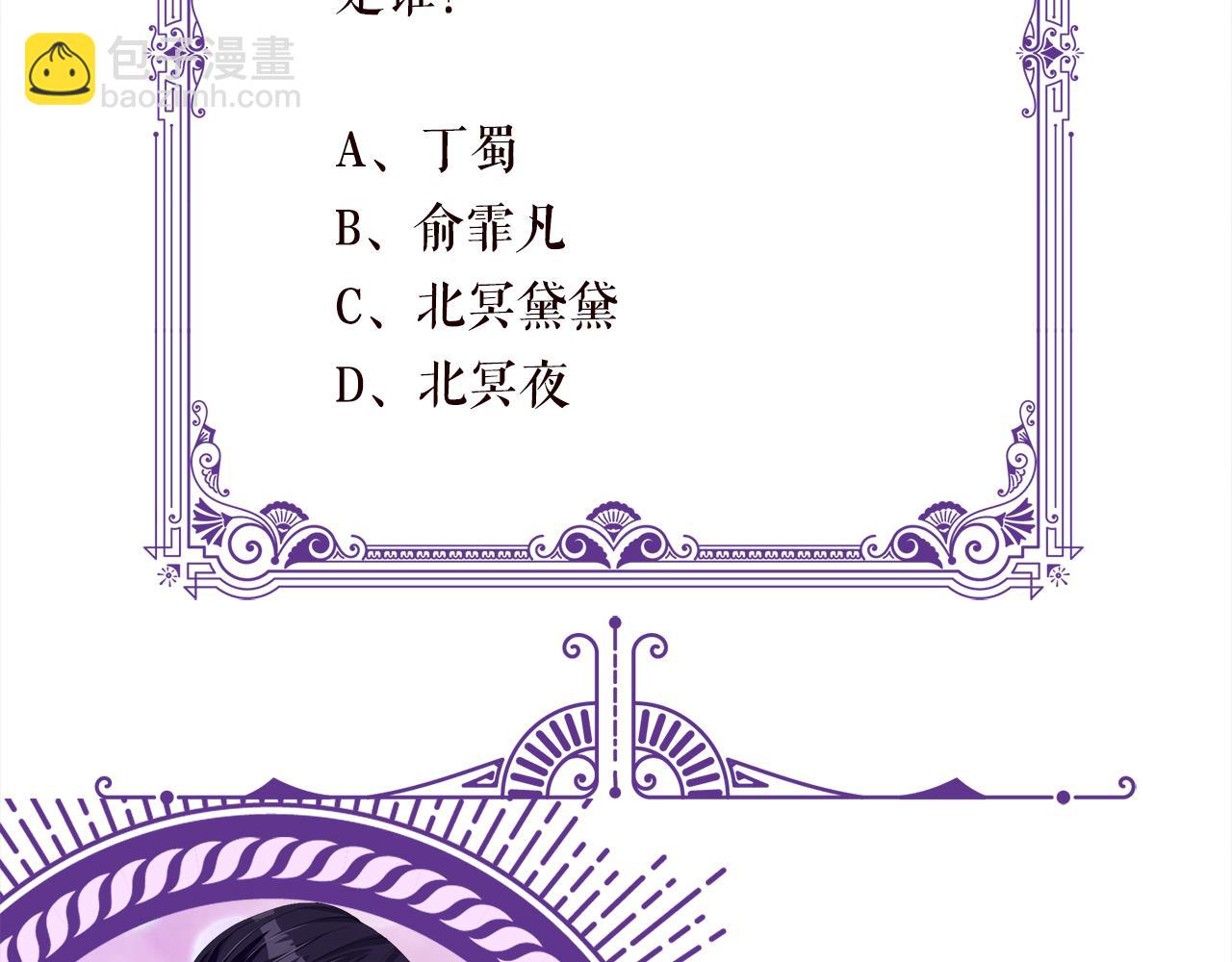 第460 逃离帝苑133