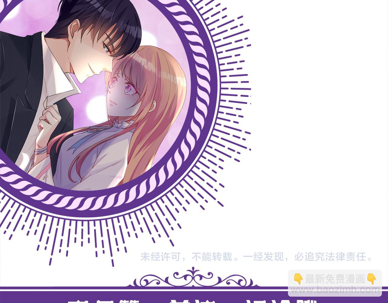 第460 逃离帝苑134