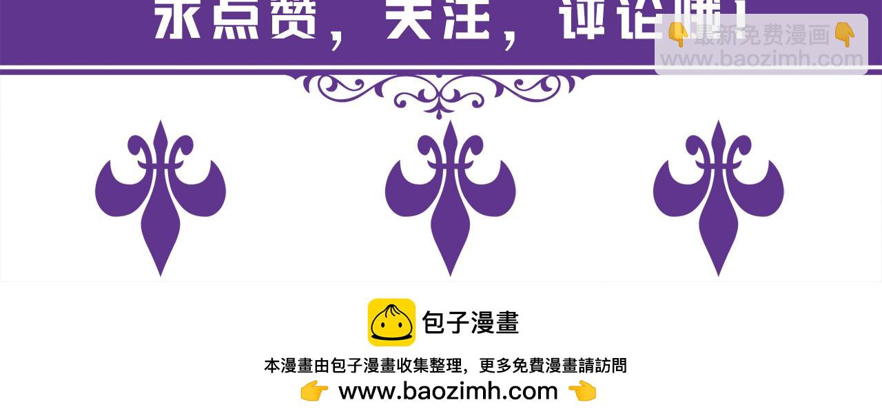 第460 逃离帝苑135