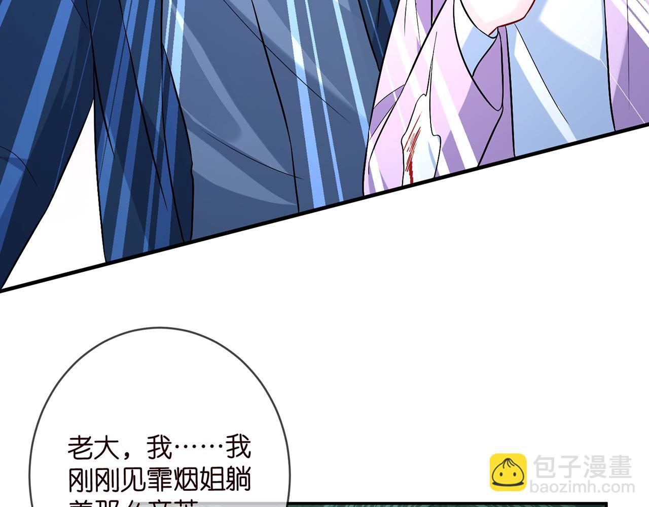 第460 逃离帝苑14