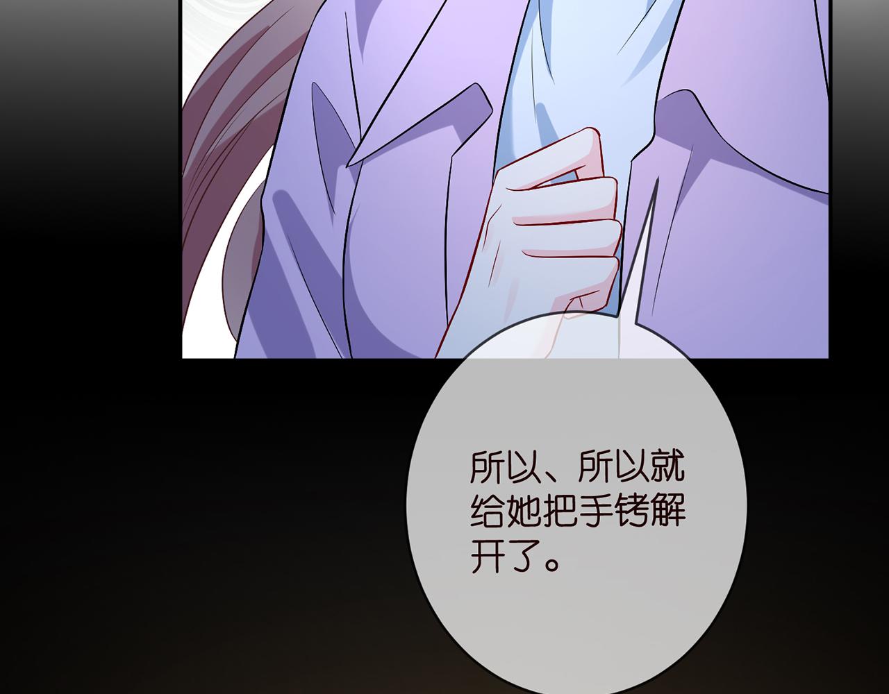 第460 逃离帝苑16