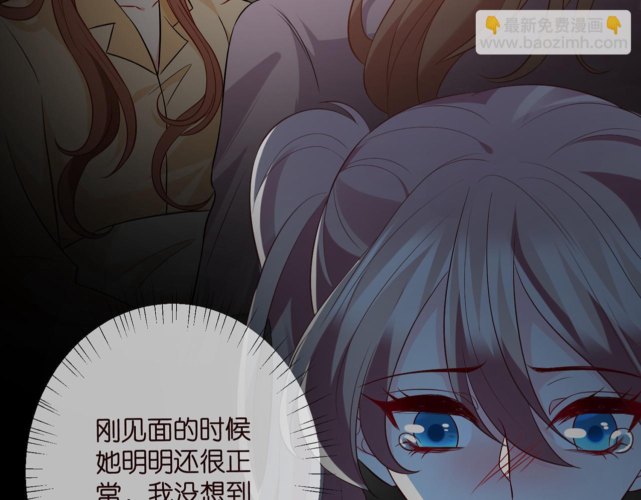 第460 逃离帝苑18