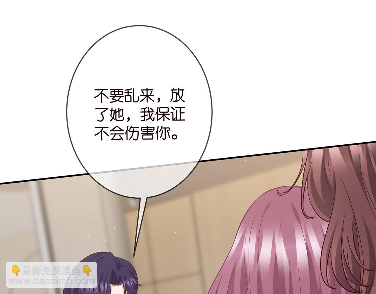 第460 逃离帝苑21