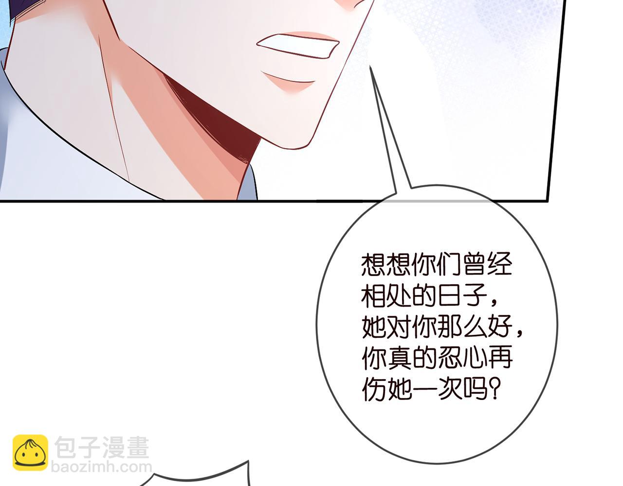 第460 逃离帝苑27