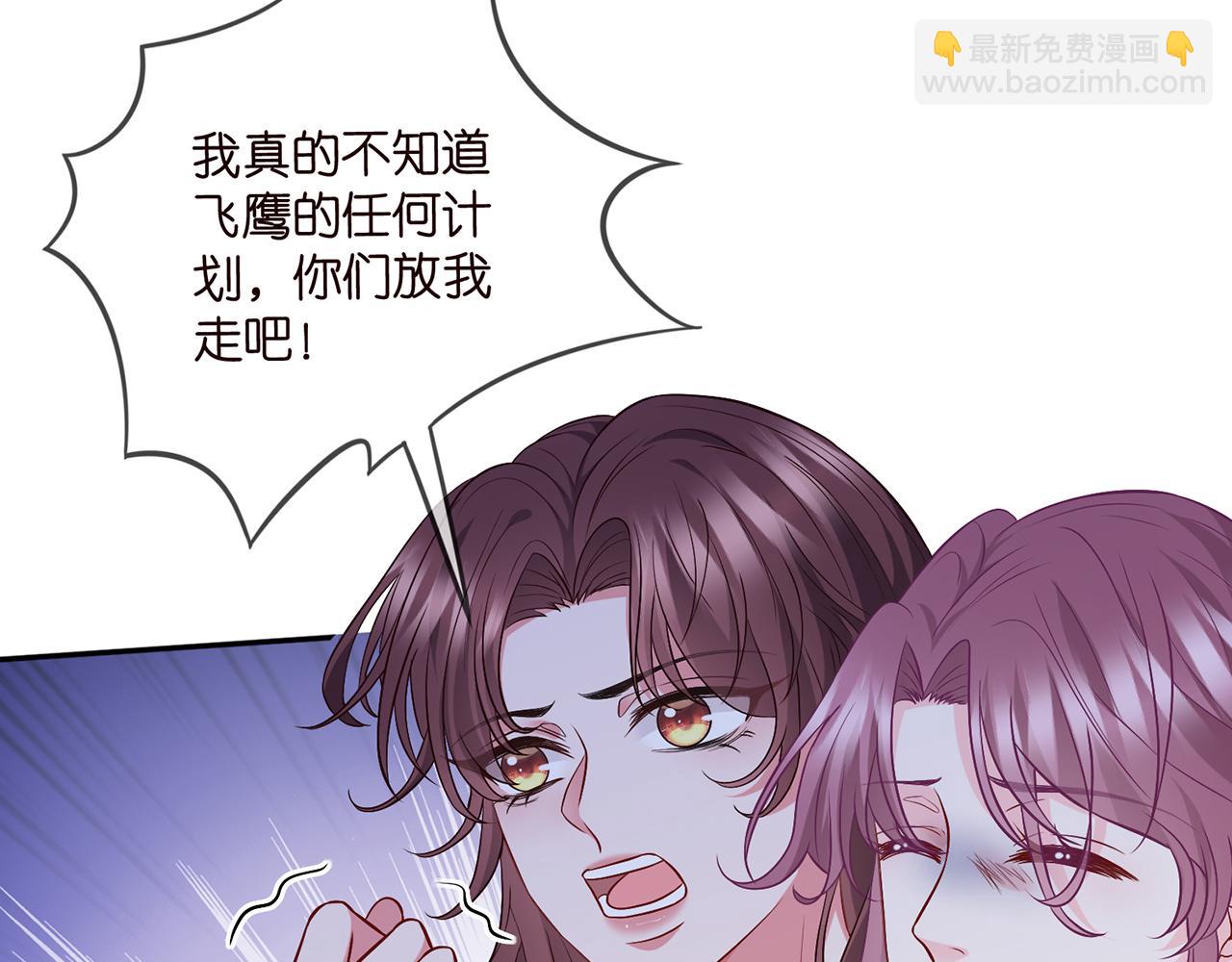 第460 逃离帝苑28
