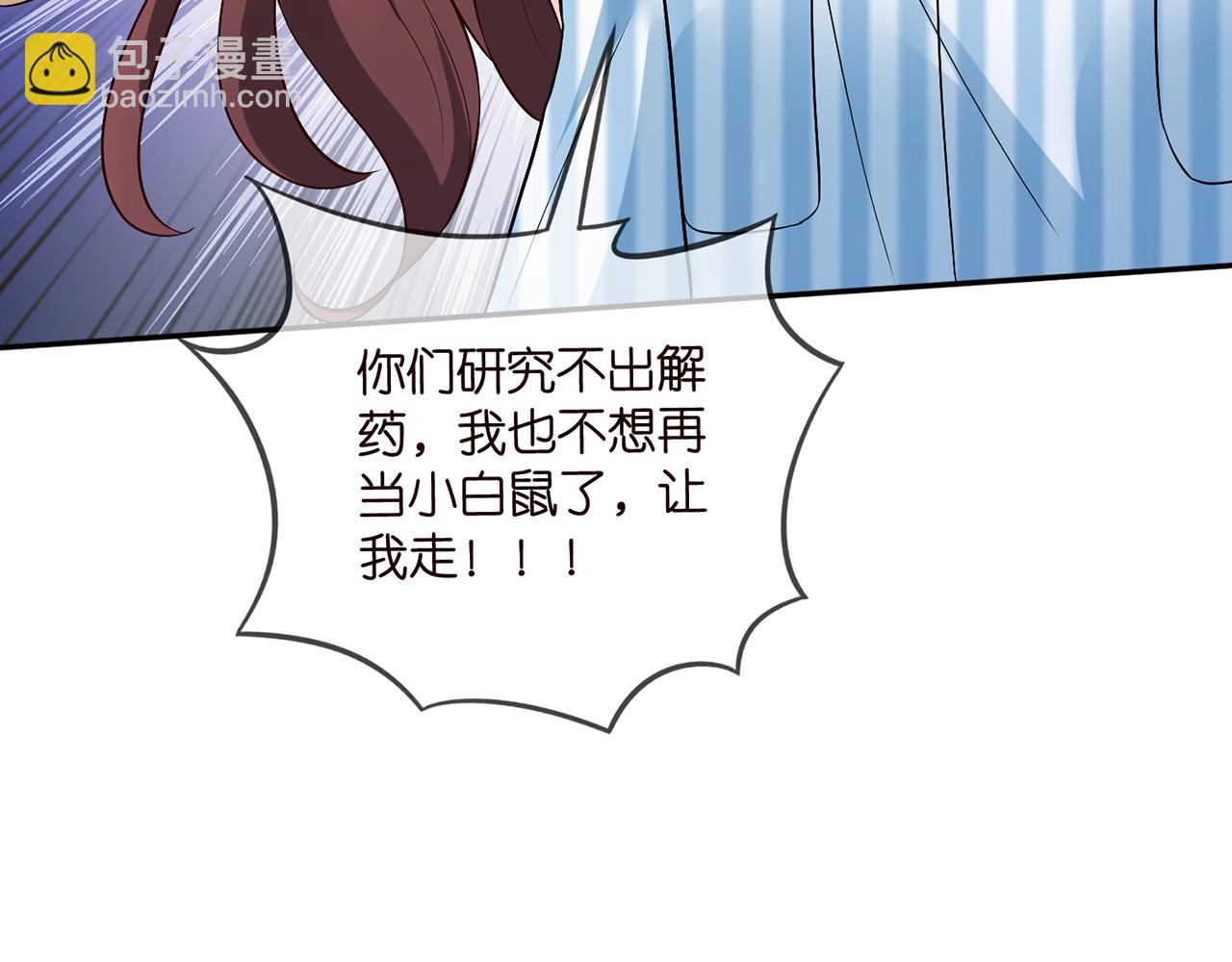 第460 逃离帝苑30