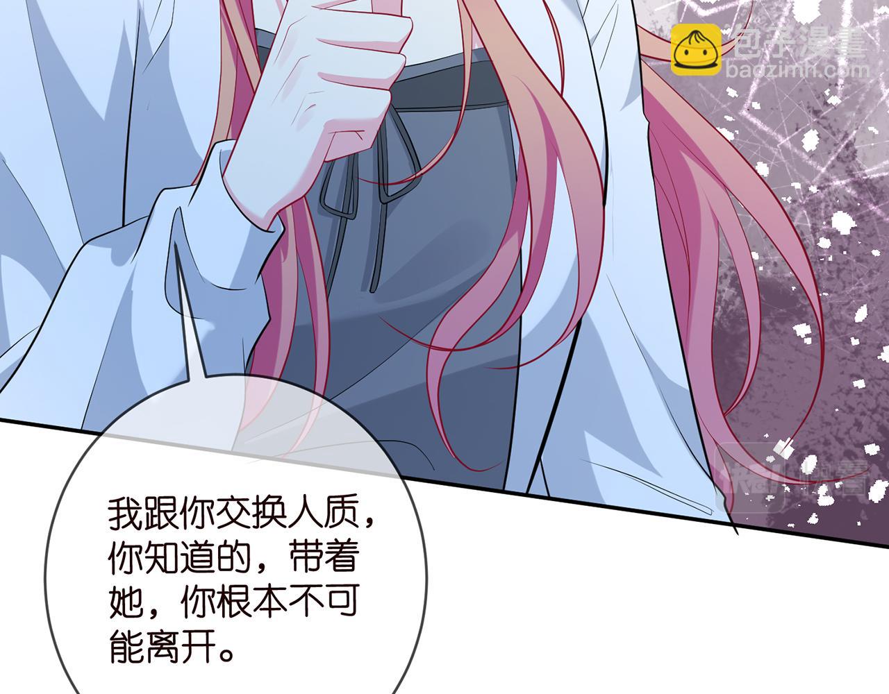 第460 逃离帝苑34