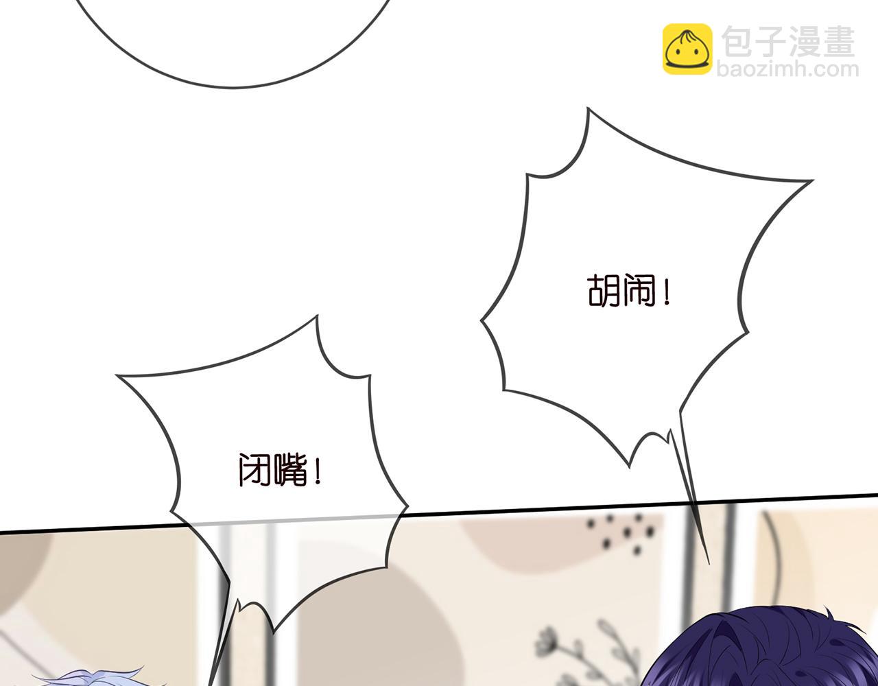 第460 逃离帝苑35