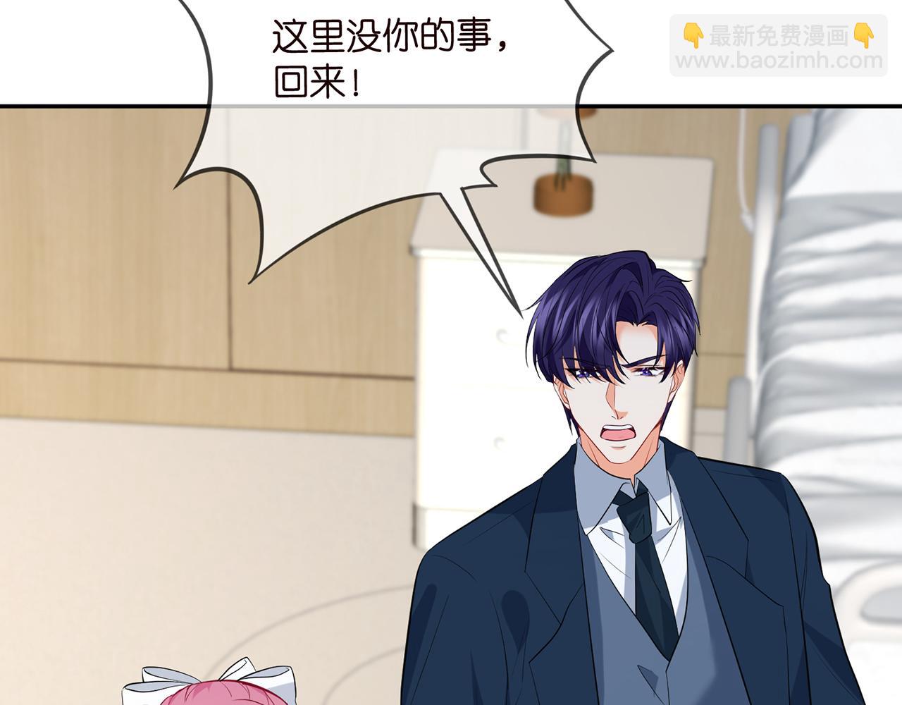 第460 逃离帝苑38