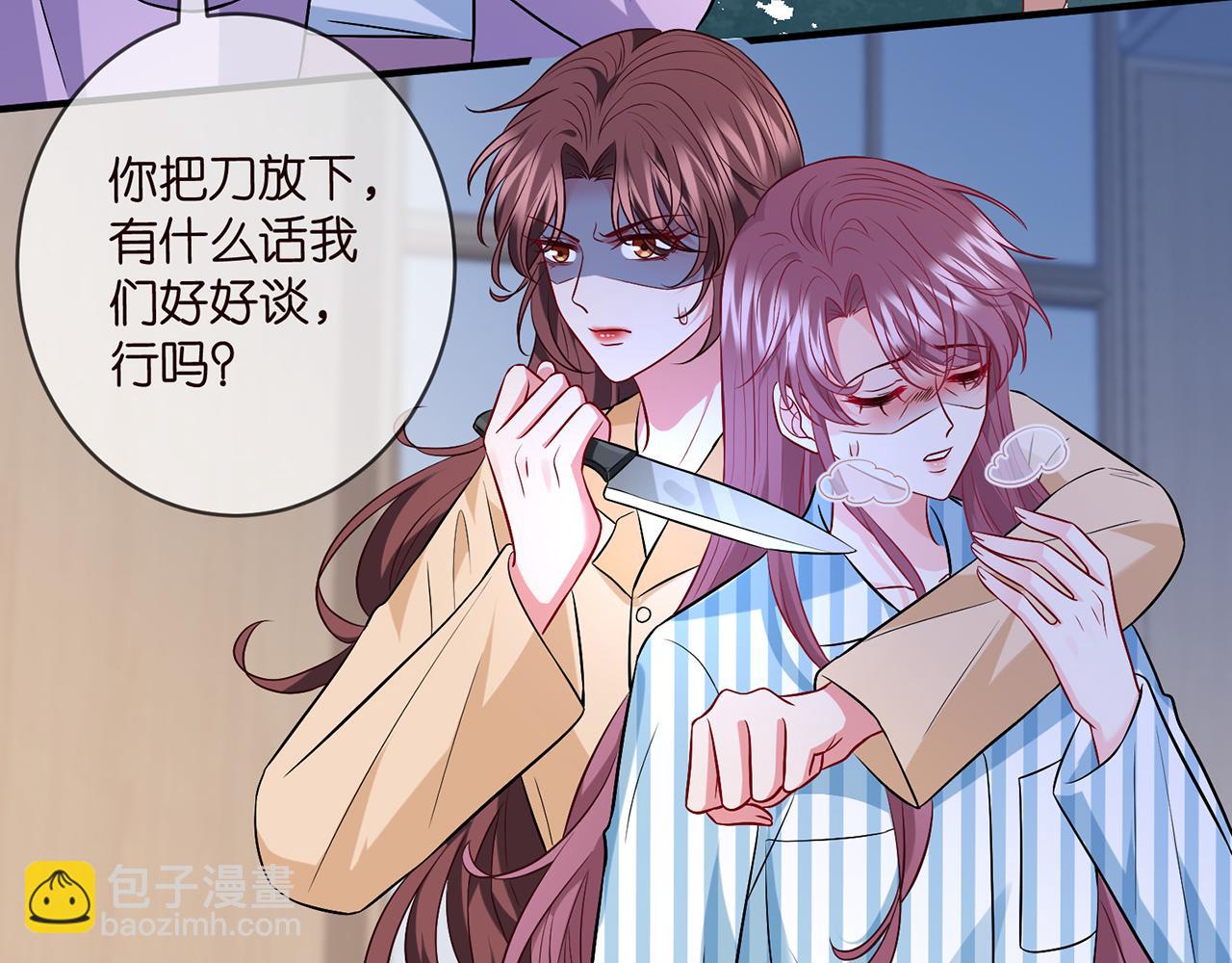 第460 逃离帝苑5