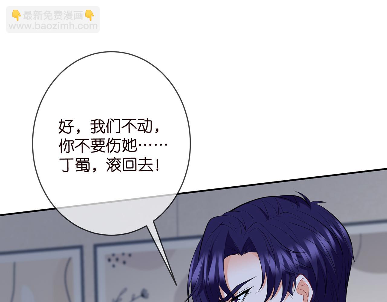 第460 逃离帝苑54