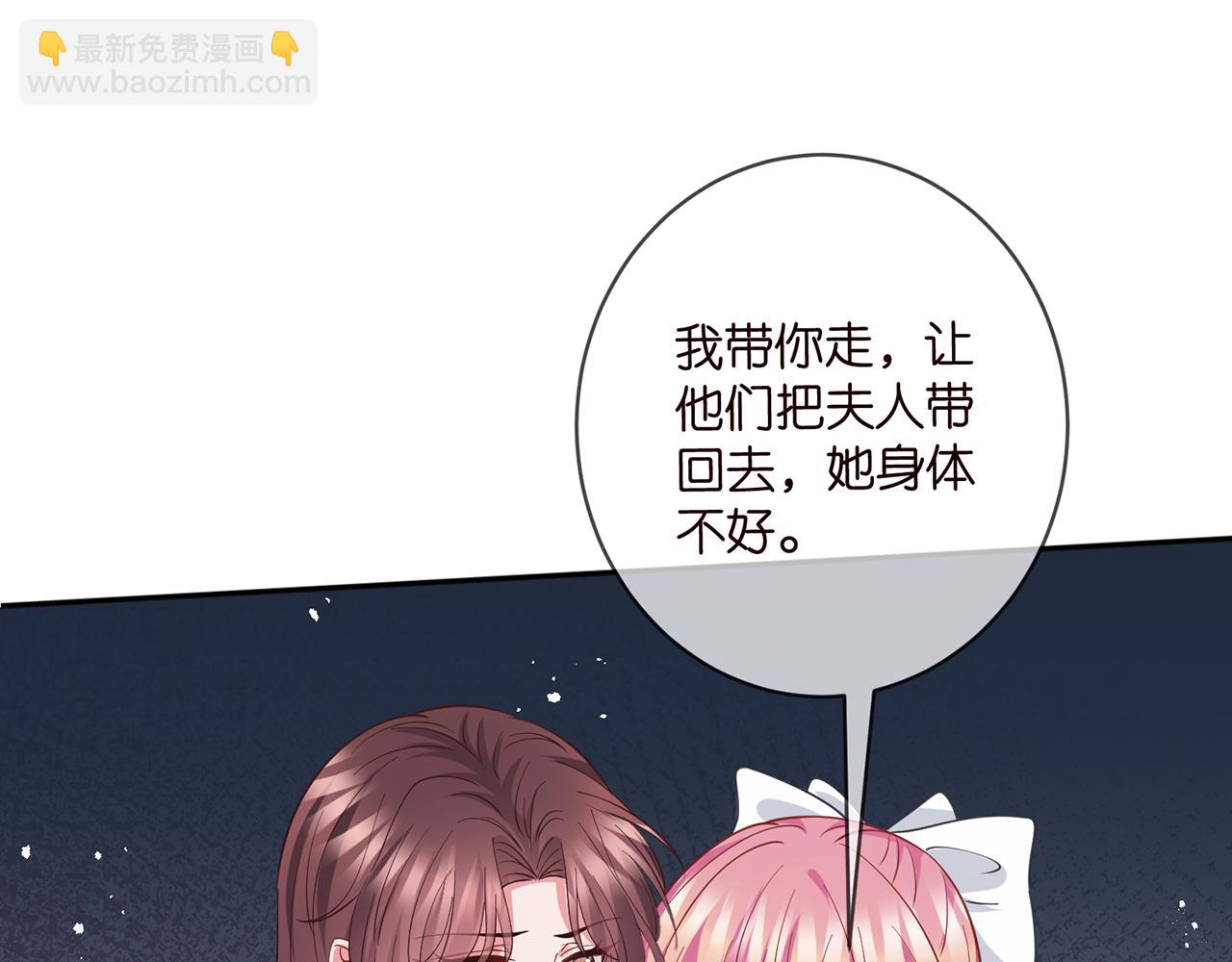 第460 逃离帝苑61