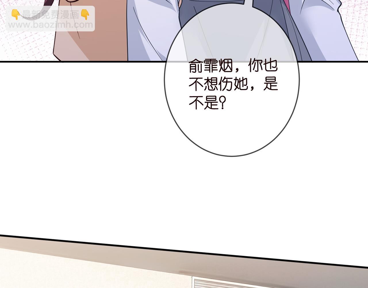 第460 逃离帝苑63