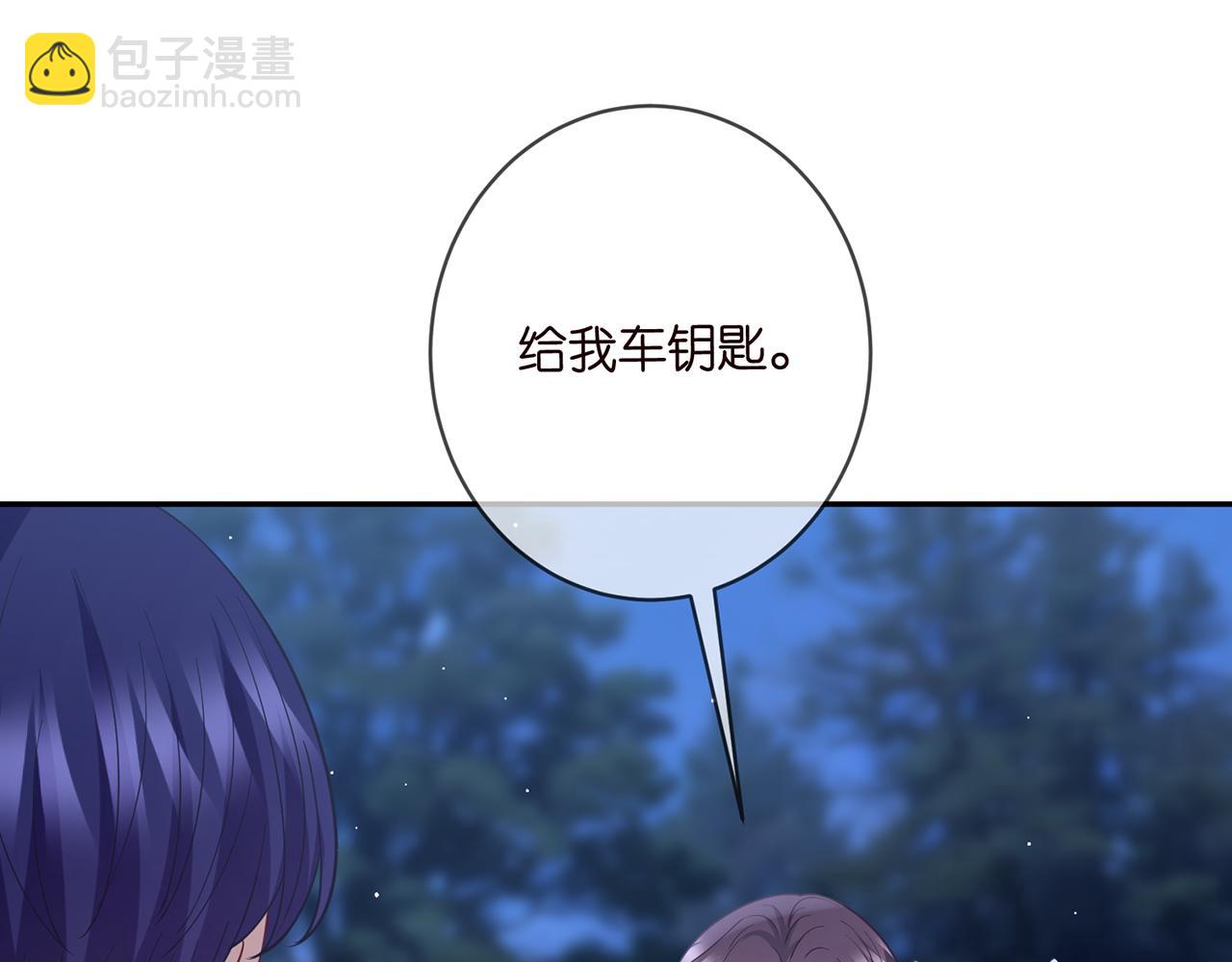 第460 逃离帝苑69