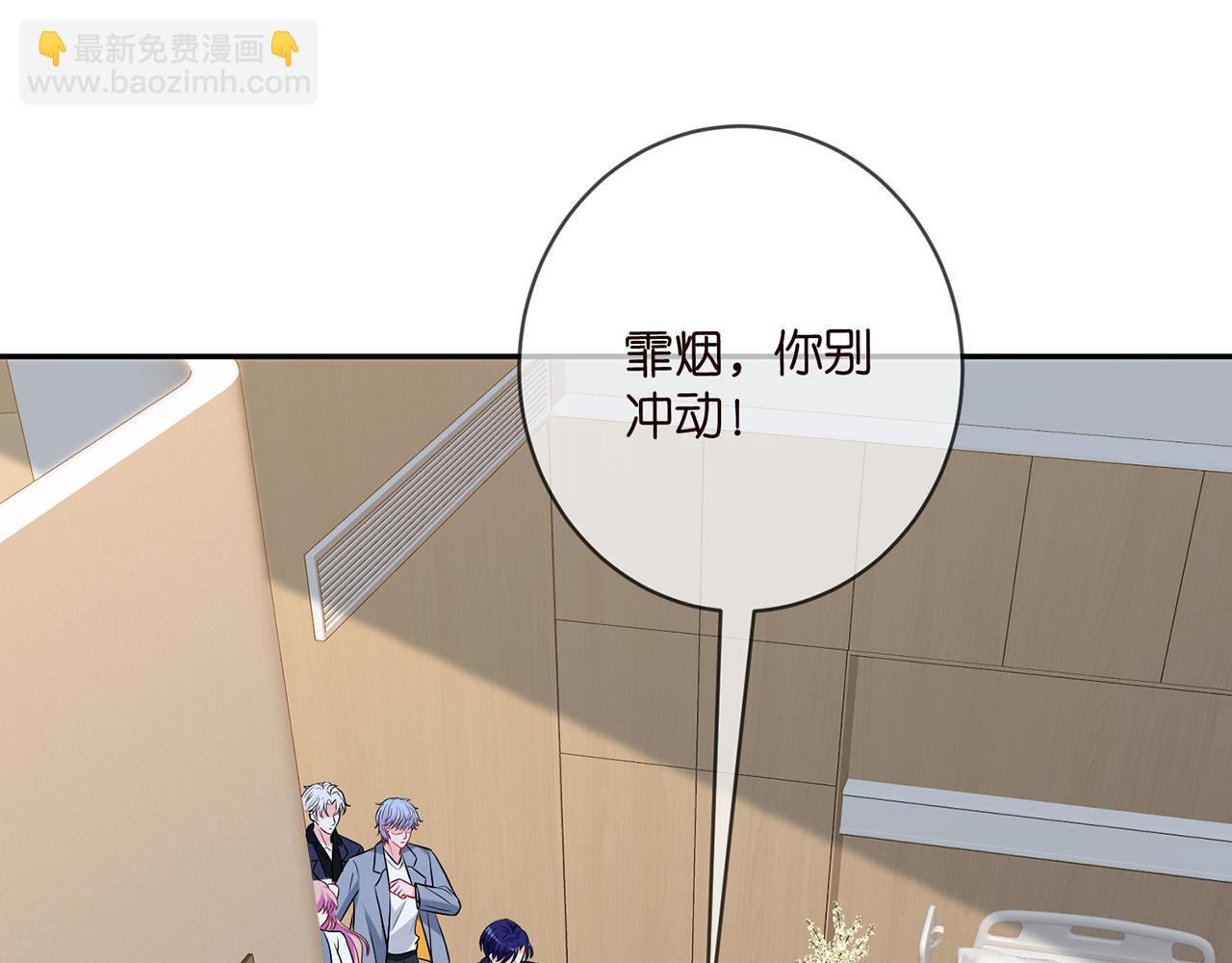 第460 逃离帝苑7