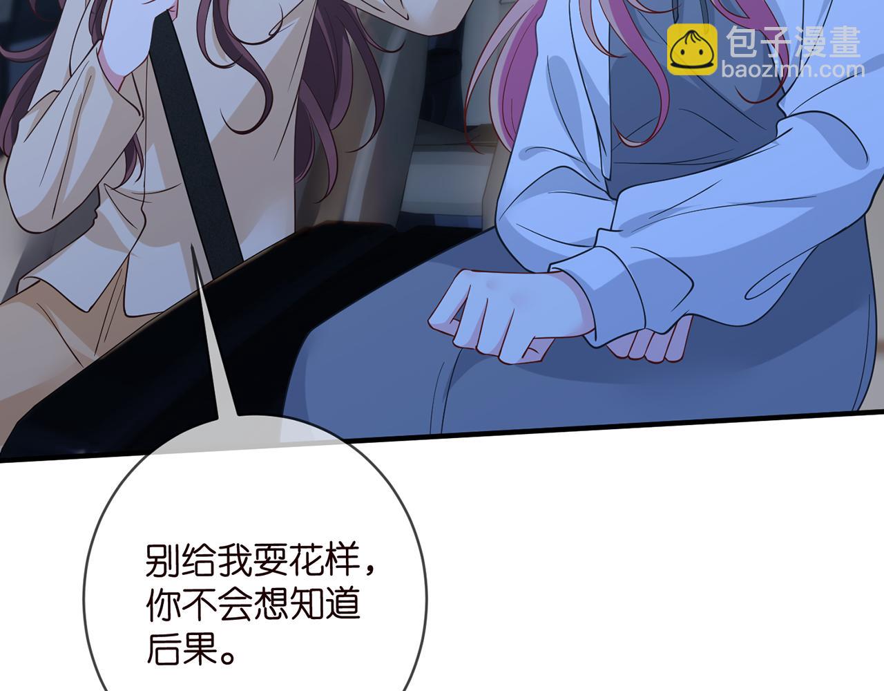第460 逃离帝苑77