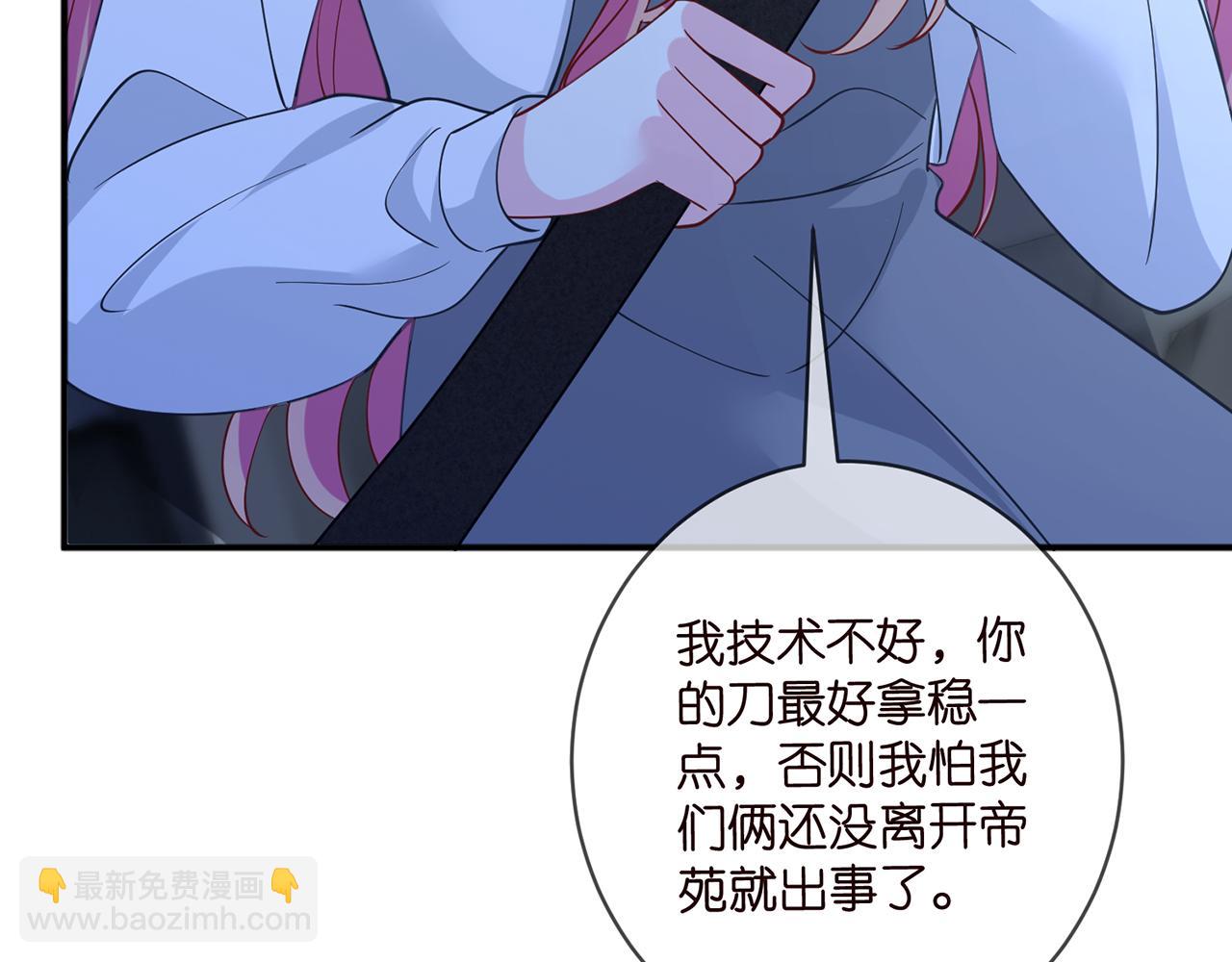 第460 逃离帝苑80