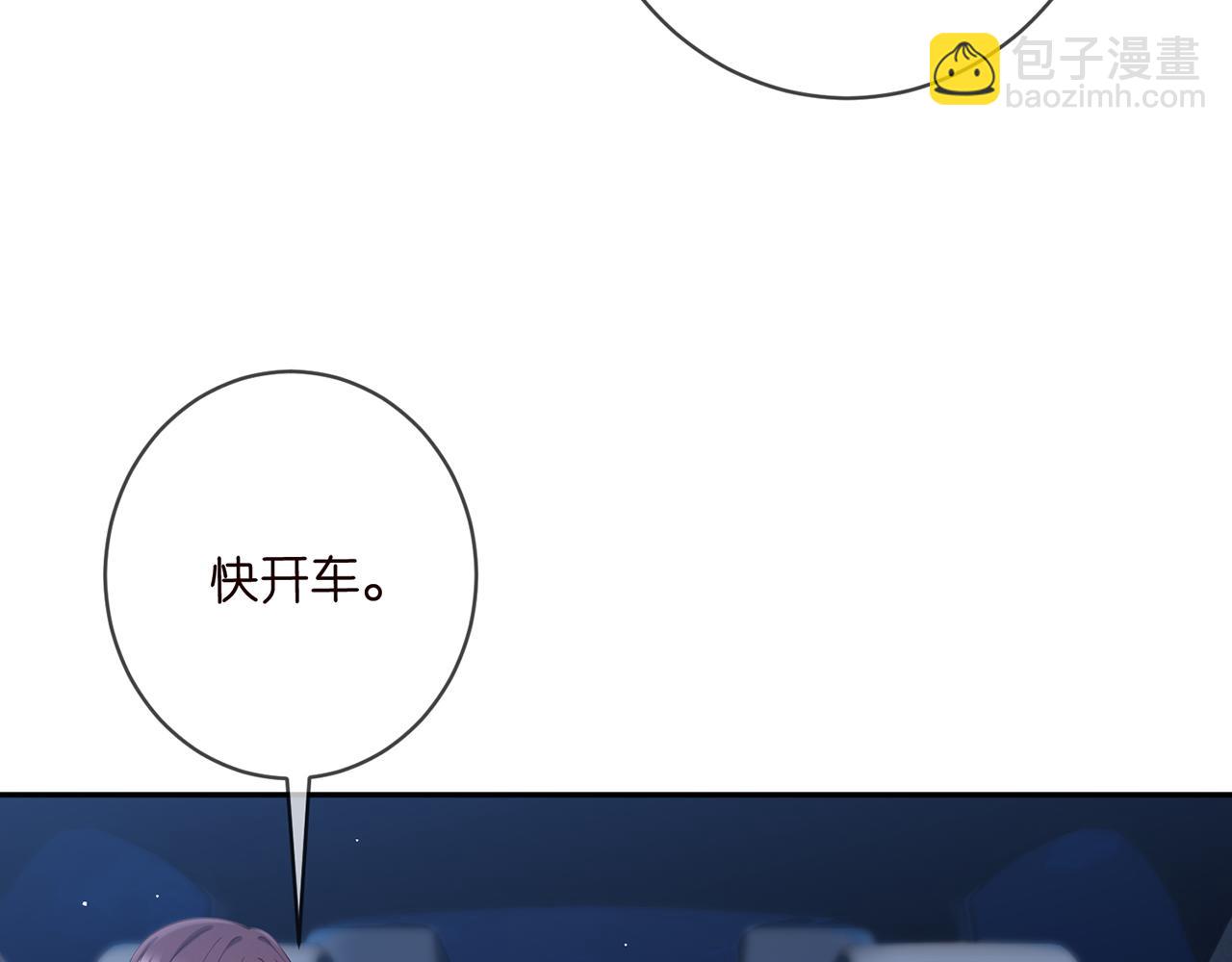 第460 逃离帝苑81