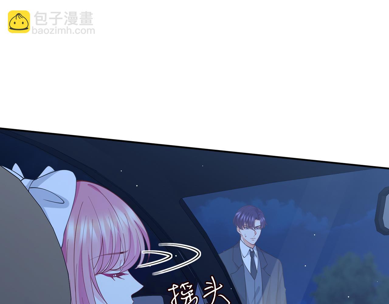 第460 逃离帝苑83